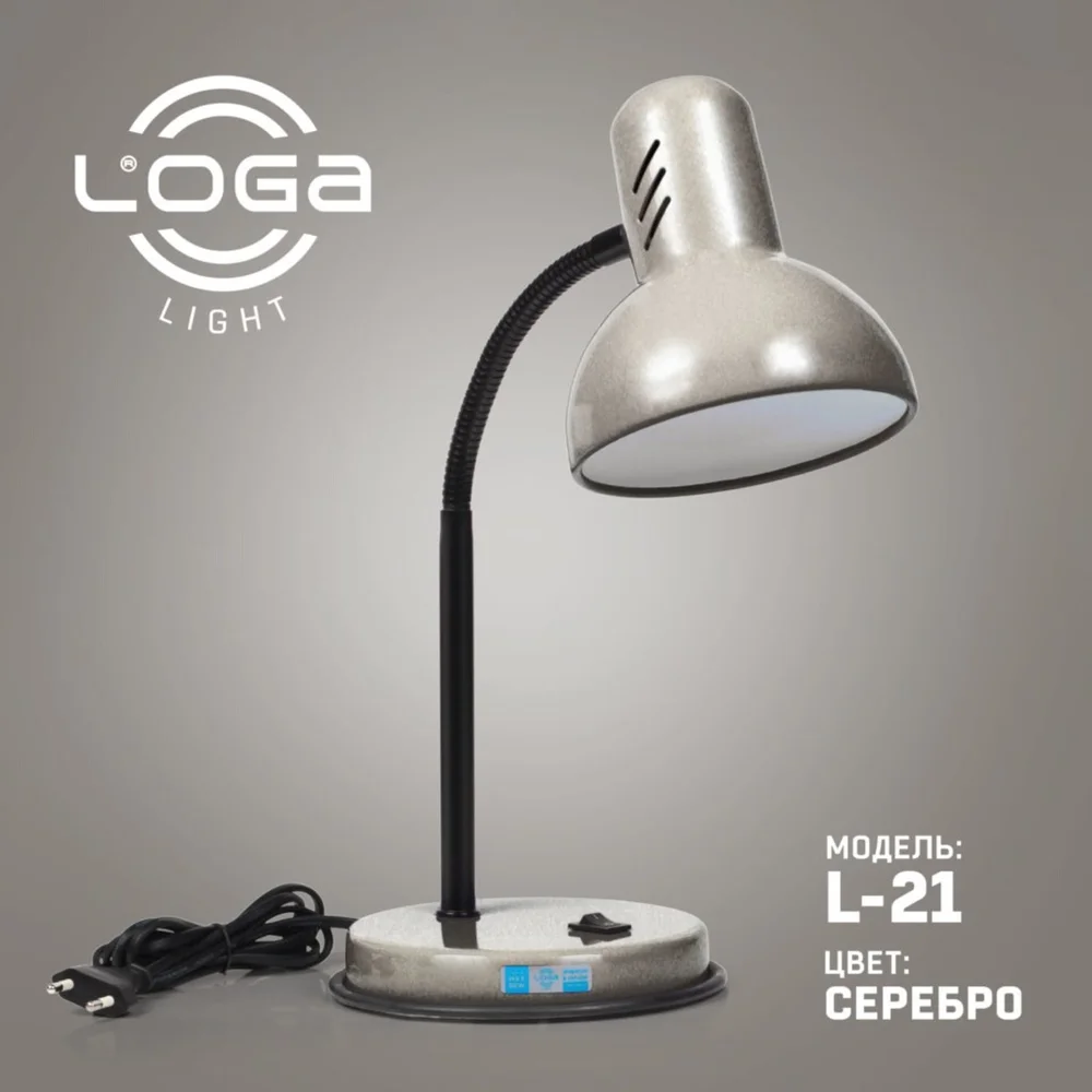 Лампа настільна LOGA L-21 (Срібло) 