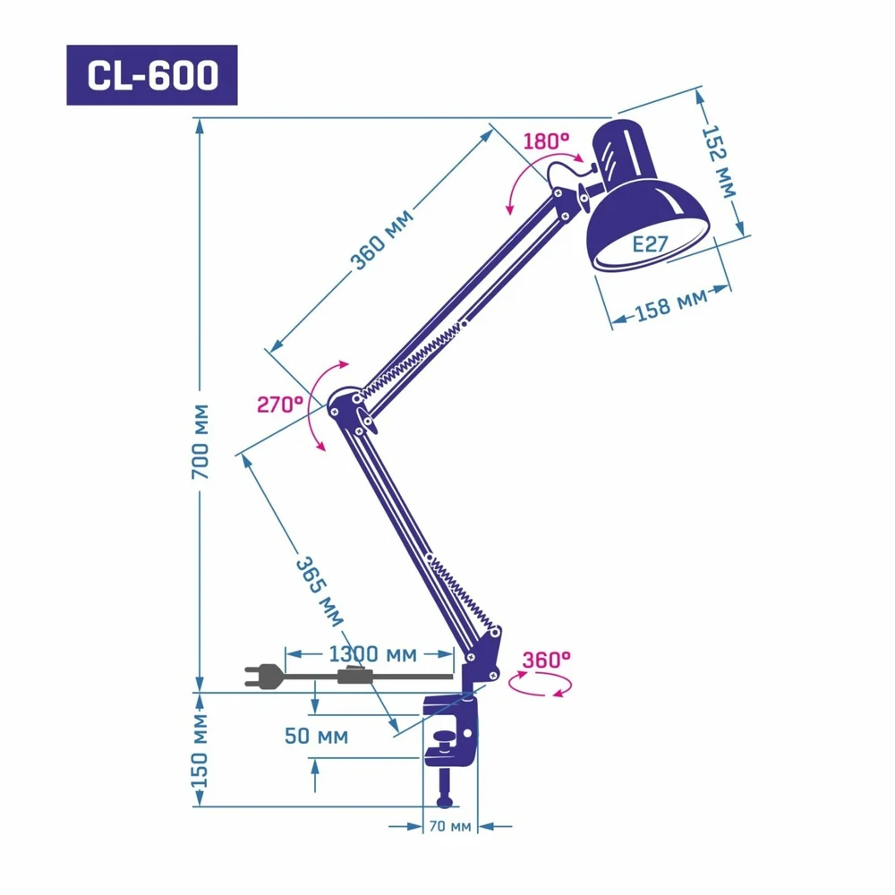 Лампа настільна зі струбциною "Волошка" L-607