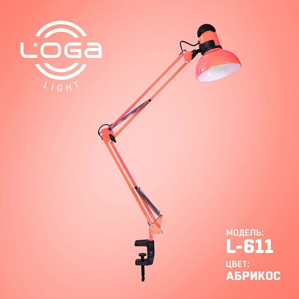Лампа настільна зі струбциною LOGA L-611 (Абрикос)