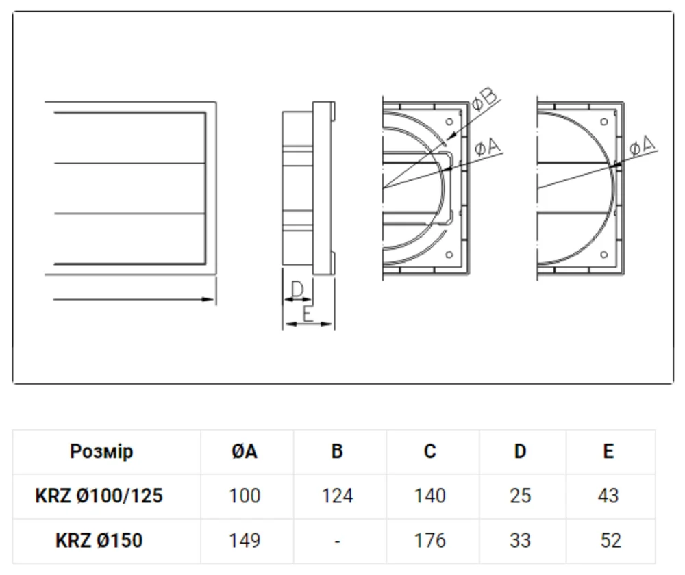 Вентиляційна решітка витяжна з жалюзями 100/125 TM Dospel