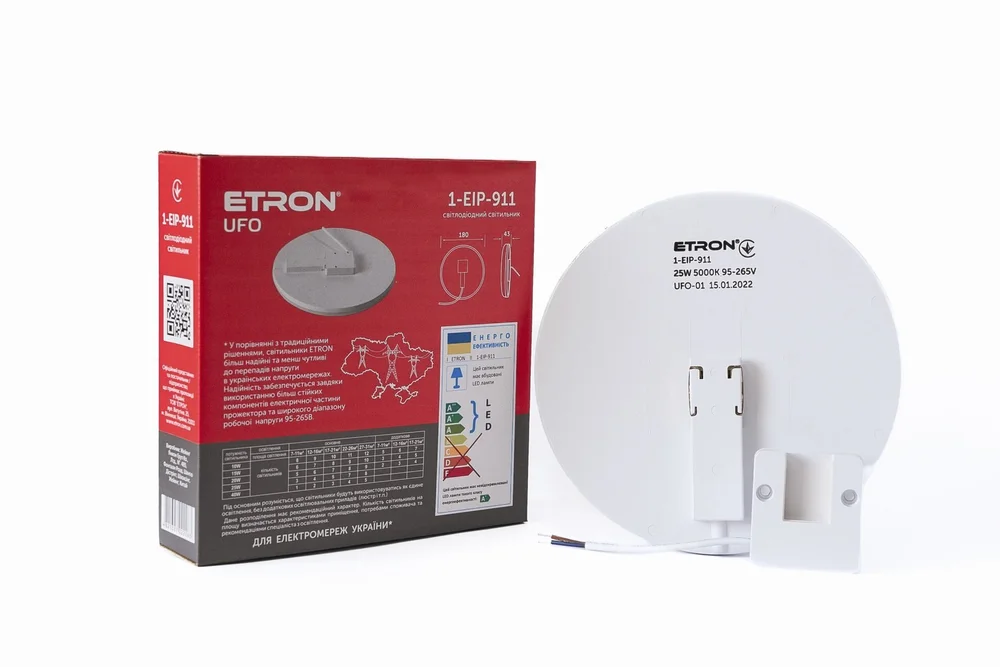 Светодиодный светильник ETRON UFO 25W 5000К IP40