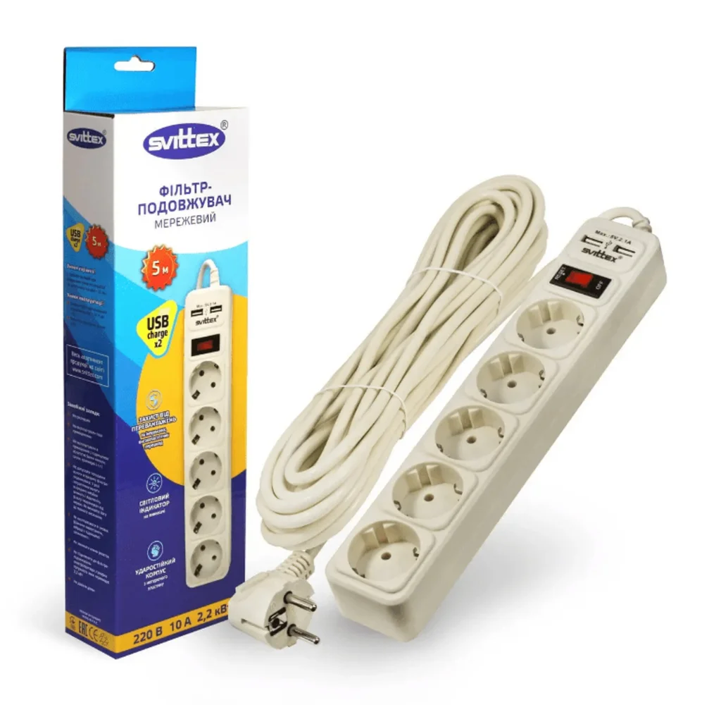 Мережевий фільтр-подовжувач 5 метрів 10А 220В з 2 USB портами 5V 2.1A SVITTEX