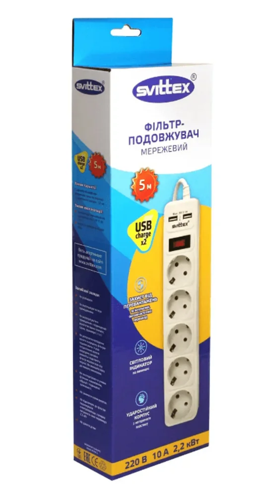 Мережевий фільтр-подовжувач 5 метрів 10А 220В з 2 USB портами 5V 2.1A SVITTEX