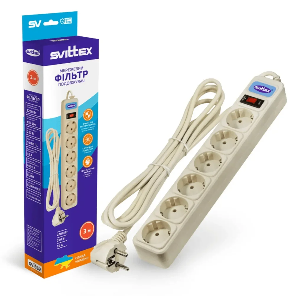 Мережевий фільтр-подовжувач 3 метри на 6 розеток із заземленням та вимикачем SVITTEX
