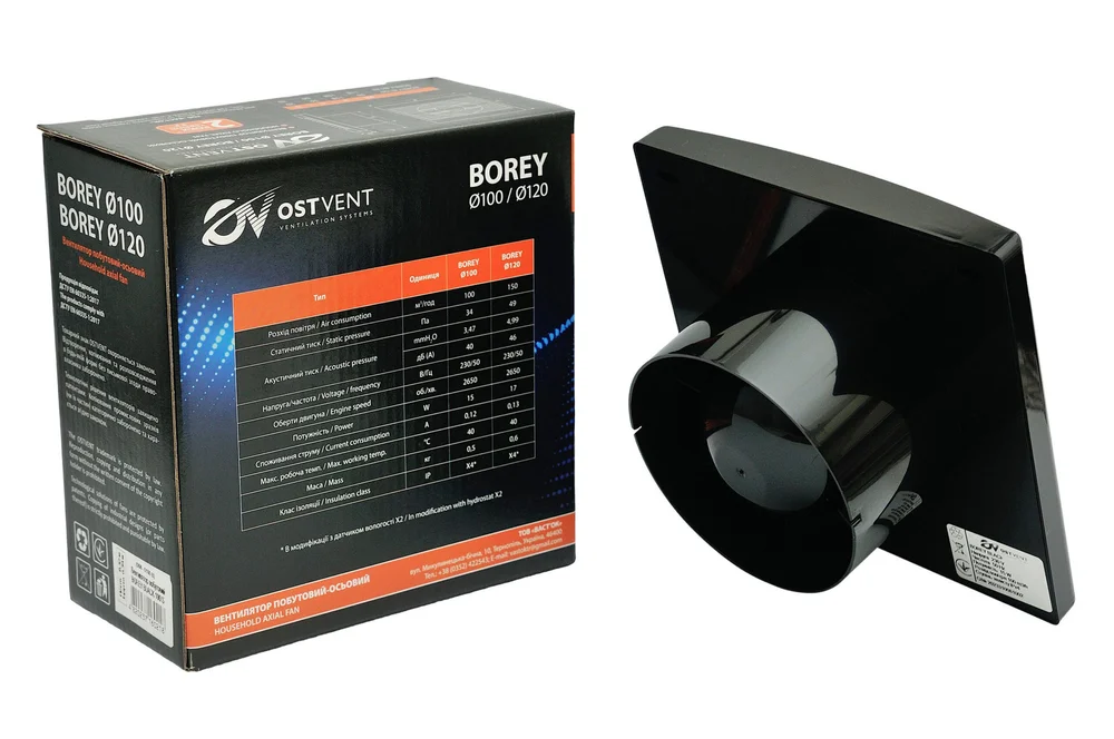 Вентилятор побутовий BOREY 100 S Black
