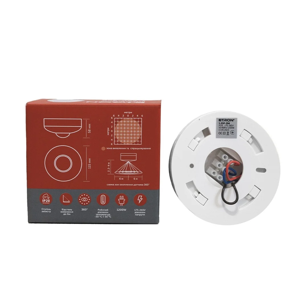 Інфрачервоний датчик руху ETRON Sensor 1-ESP-356 230V ІР20 з датчиком освітленості