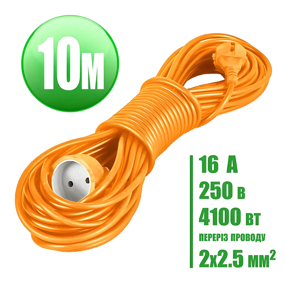 Подовжувач переноска тато-мама 10 метрів 2х2,5мм² LOGA (4100Вт,16А,250В)