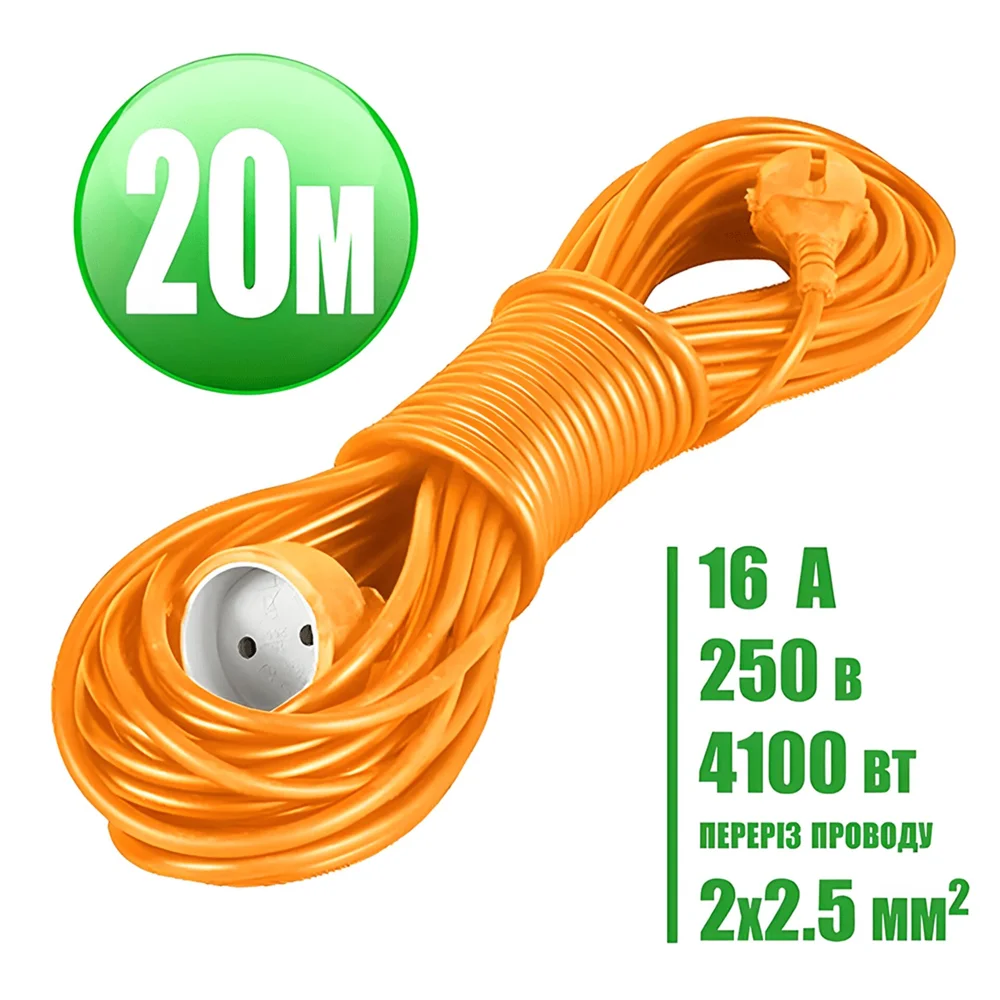 Подовжувач переноска тато-мама 20 метрів 2х2,5мм² LOGA (4100Вт,16А,250В)