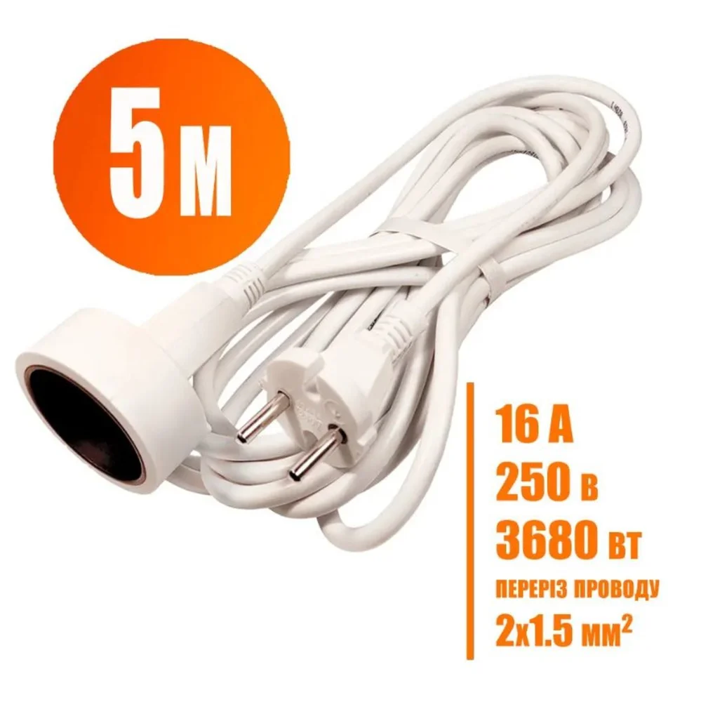 Подовжувач переноска тато-мама 5 метрів ГОСТ 2х1,5мм² (3680Вт, 16А, 250В) LOGA