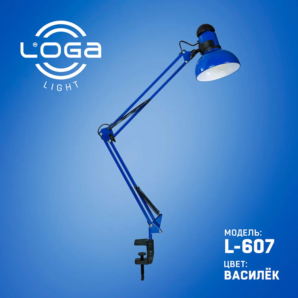 Лампа настільна зі струбциною "Волошка" L-607