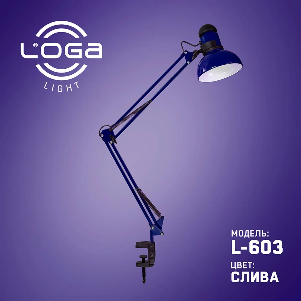 Лампа настільна з струбциною "Слива" L-603