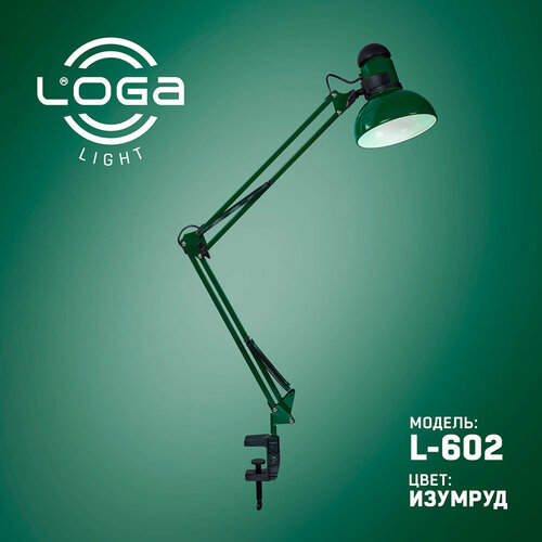 Лампа настольная со струбциной "Изумруд" L-602