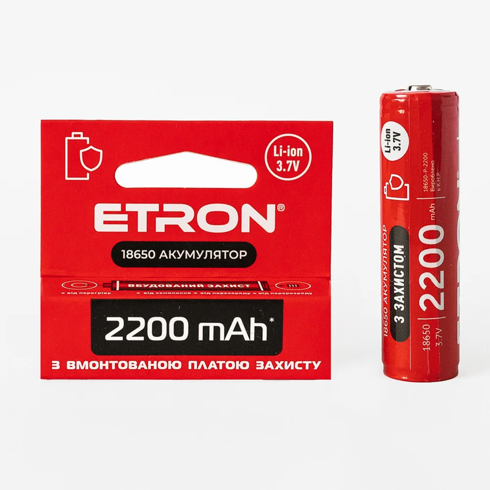 Акумулятор ETRON Ultimate Power 18650 2200mAh з Захистом