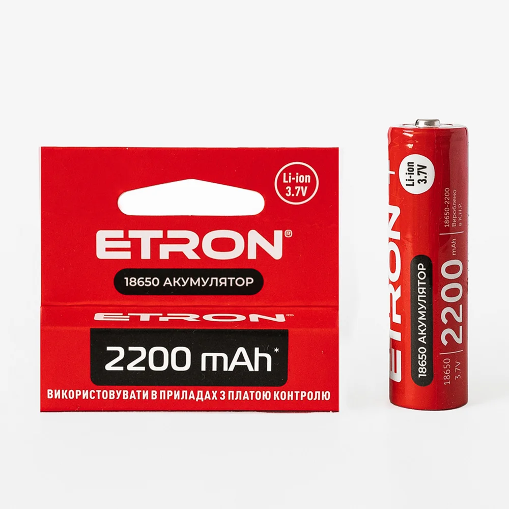 Акумулятор ETRON Ultimate Power 18650 2200mAh