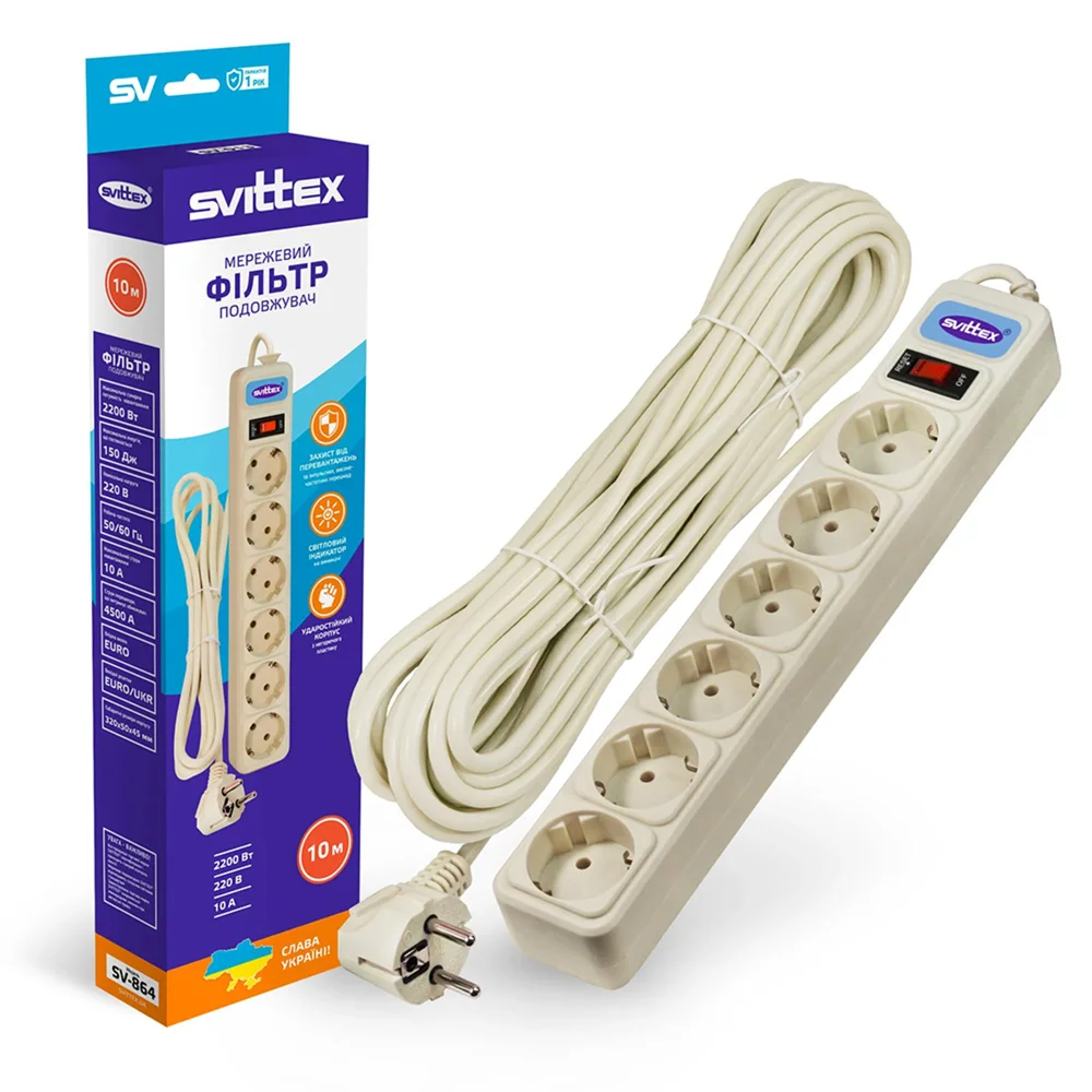 Мережевий фільтр-подовжувач 10 метрів на 6 розеток із заземленням та вимикачем SVITTEX