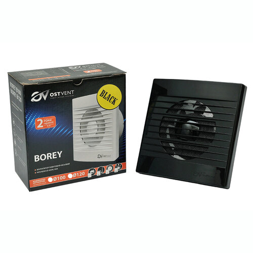 Вентилятор побутовий BOREY 120 S Black