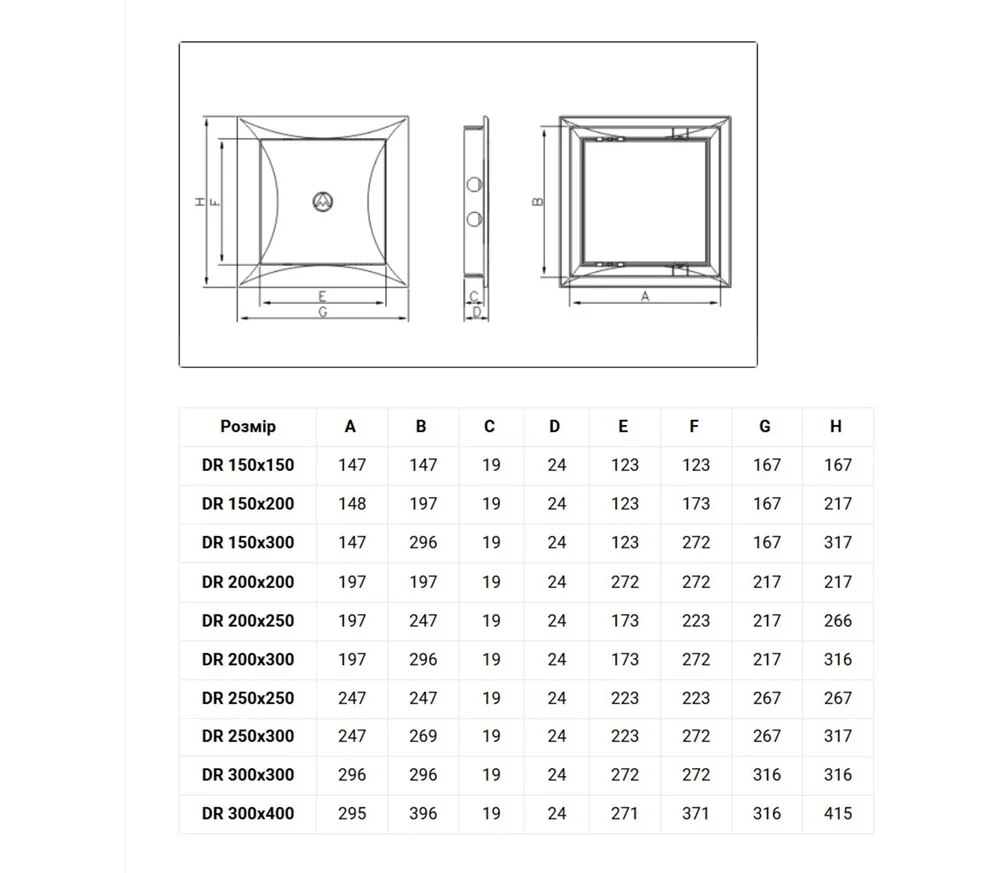 Дверці ревізійні DR 150х300 ТМ Dospel