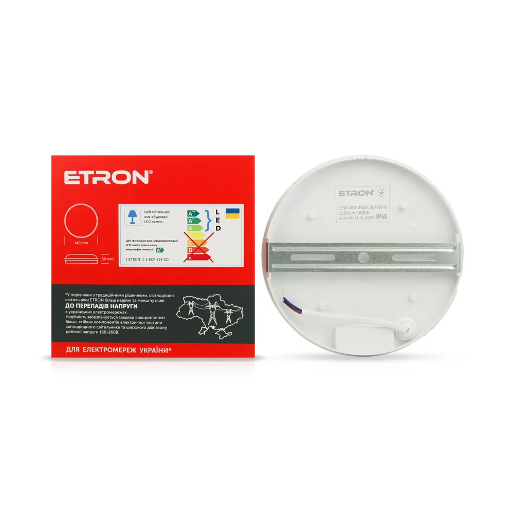 Светодиодный светильник ETRON Communal 1-EСP-504-C 15W 5000К круг