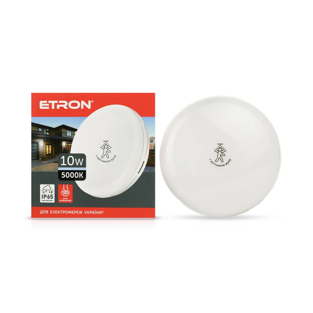 Светодиодный светильник ETRON Communal 1-EСP-522-CD 10W 5000К IP65 круг+датчик движения