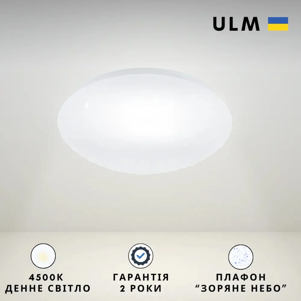 Світлодіодний LED світильник накладний круглий матовий 16 Вт 4500K 230 мм (ULM-R01-M-230-16)