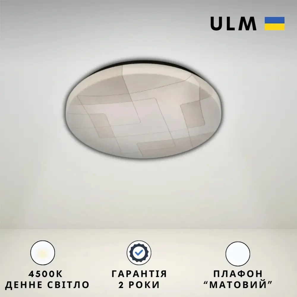 Світлодіодний LED світильник накладний круглий 16 Вт 4500K 230 мм (ULM-R01-W1-230-16)