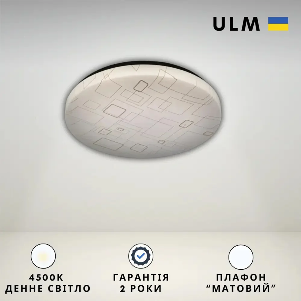 Світлодіодний LED світильник накладний круглий 16 Вт 4500K 230 мм (ULM-R01-W2-230-16)