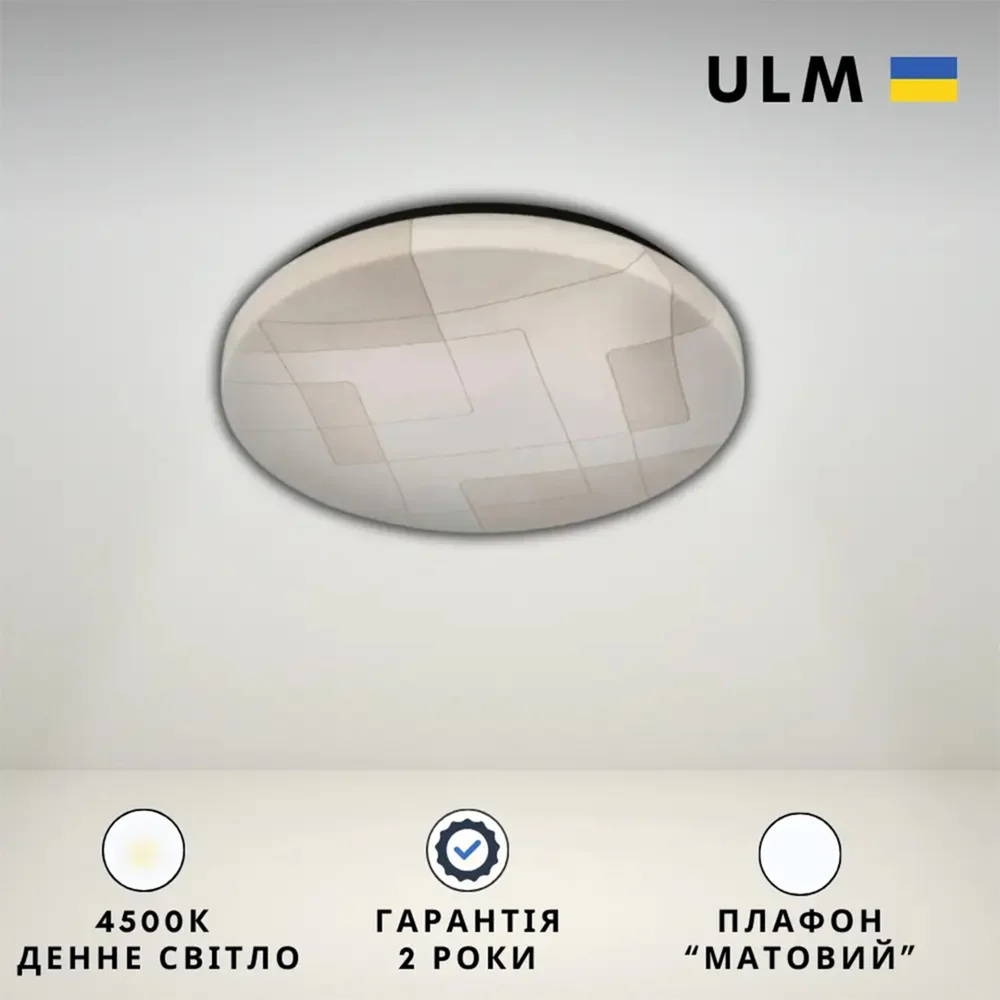 Світлодіодний LED світильник накладний круглий 24 Вт 4500K 300 мм (ULM-R01-W1-300-24)