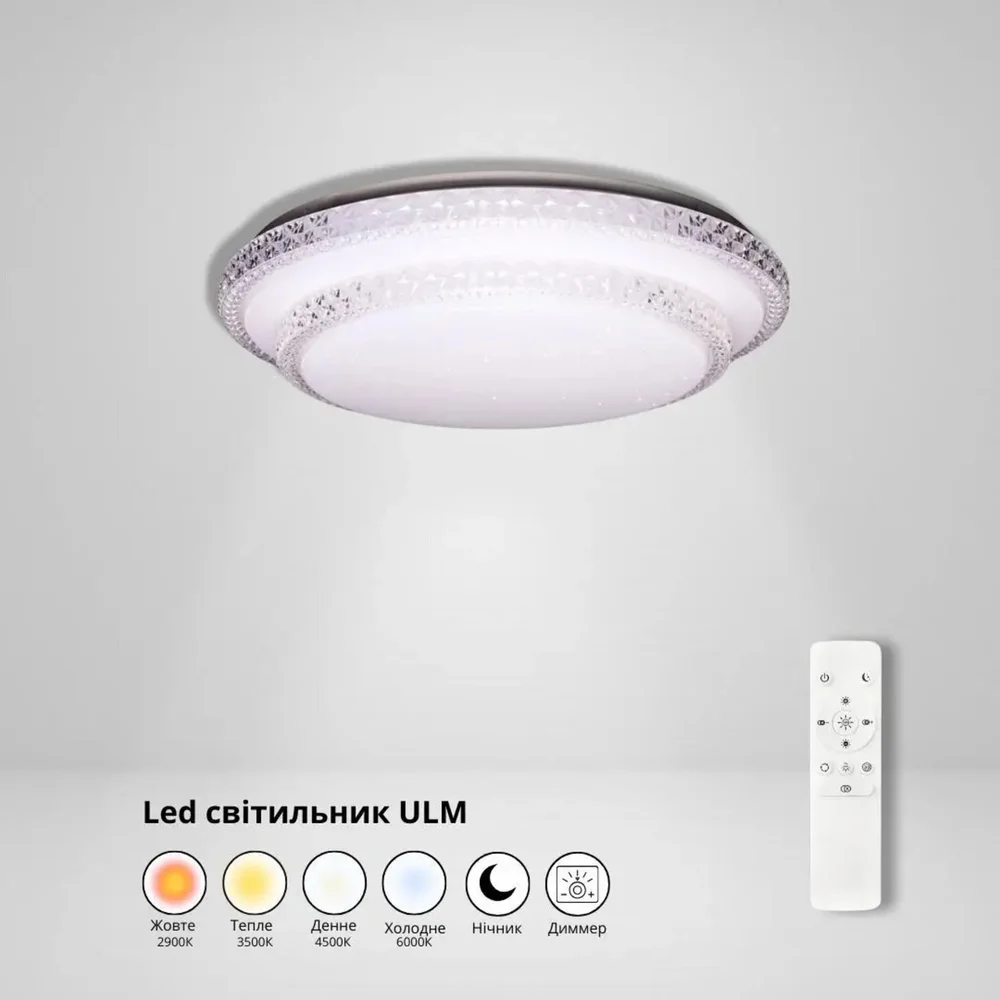 Світильник світлодіодний стельовий з пультом управління ULMS-R07-S-350-50-P1 50W 2900К-6000К
