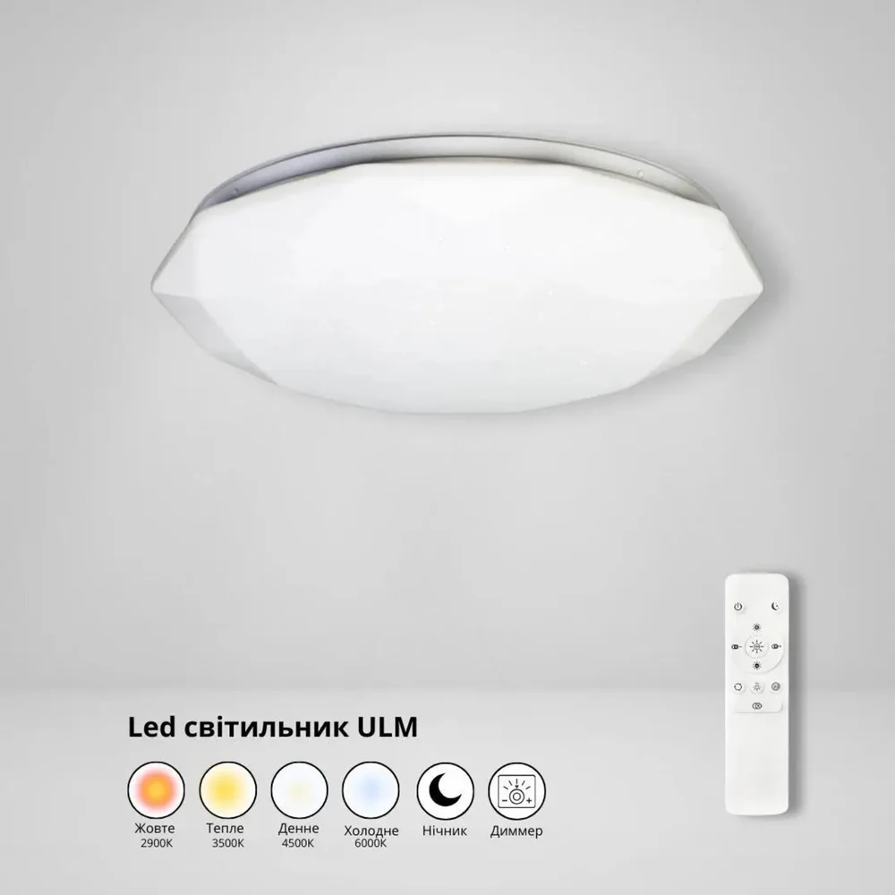 Світильник світлодіодний стельовий з пультом управління ULMS-R02-S-350-50 50W 2900К-6000К