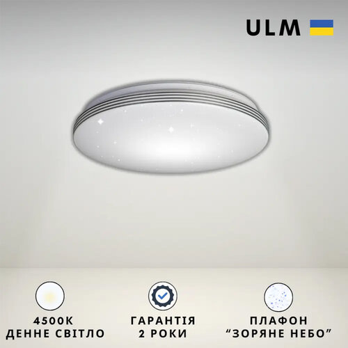 Светильник светодиодный потолочный ULM-R01-S-350-42-L3 42W 5000K