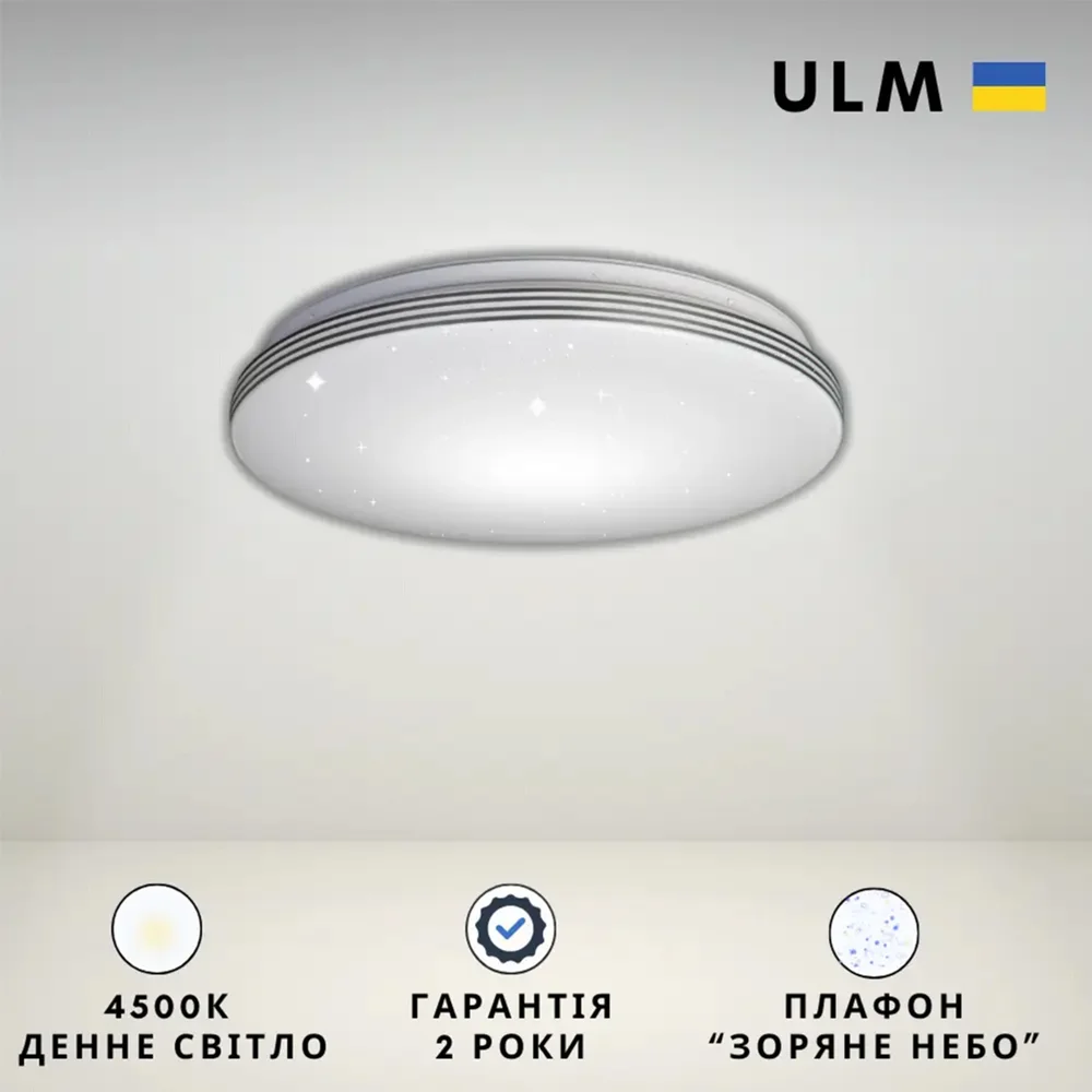 Светильник светодиодный потолочный ULM-R01-S-350-42-L3 42W 5000K