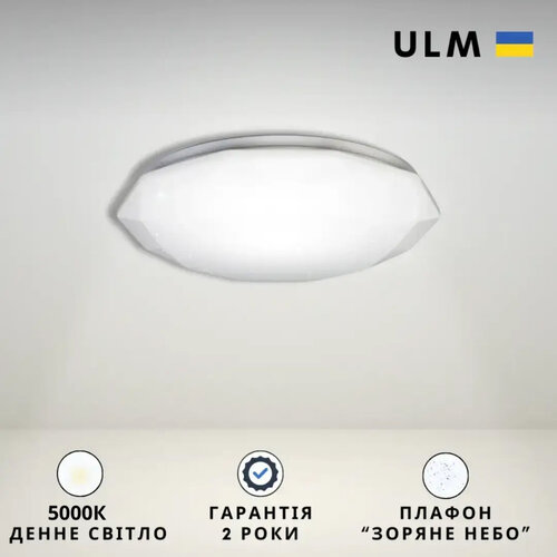 Светильник светодиодный потолочный ULM-R02-S-350-42 42W 5000K
