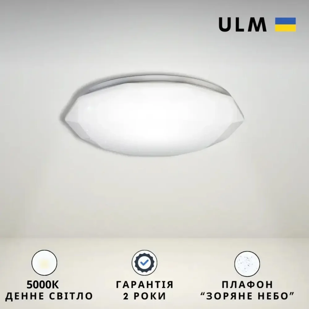 Світильник світлодіодний стельовий ULM-R02-S-350-42 42W 5000K