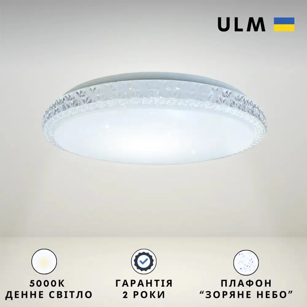 Світильник світлодіодний стельовий ULM-R04-S-350-42-P1 42W 5000K