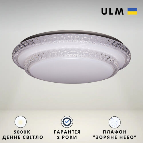 Светильник светодиодный потолочный ULM-R07-S-350-42-P1 42W 5000К