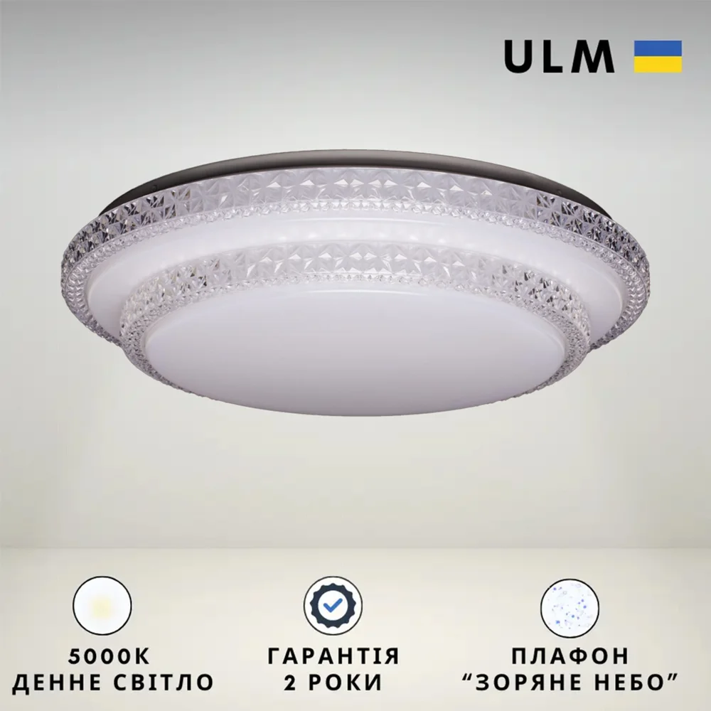 Світильник світлодіодний стельовий ULM-R07-S-350-42-P1 42W 5000К