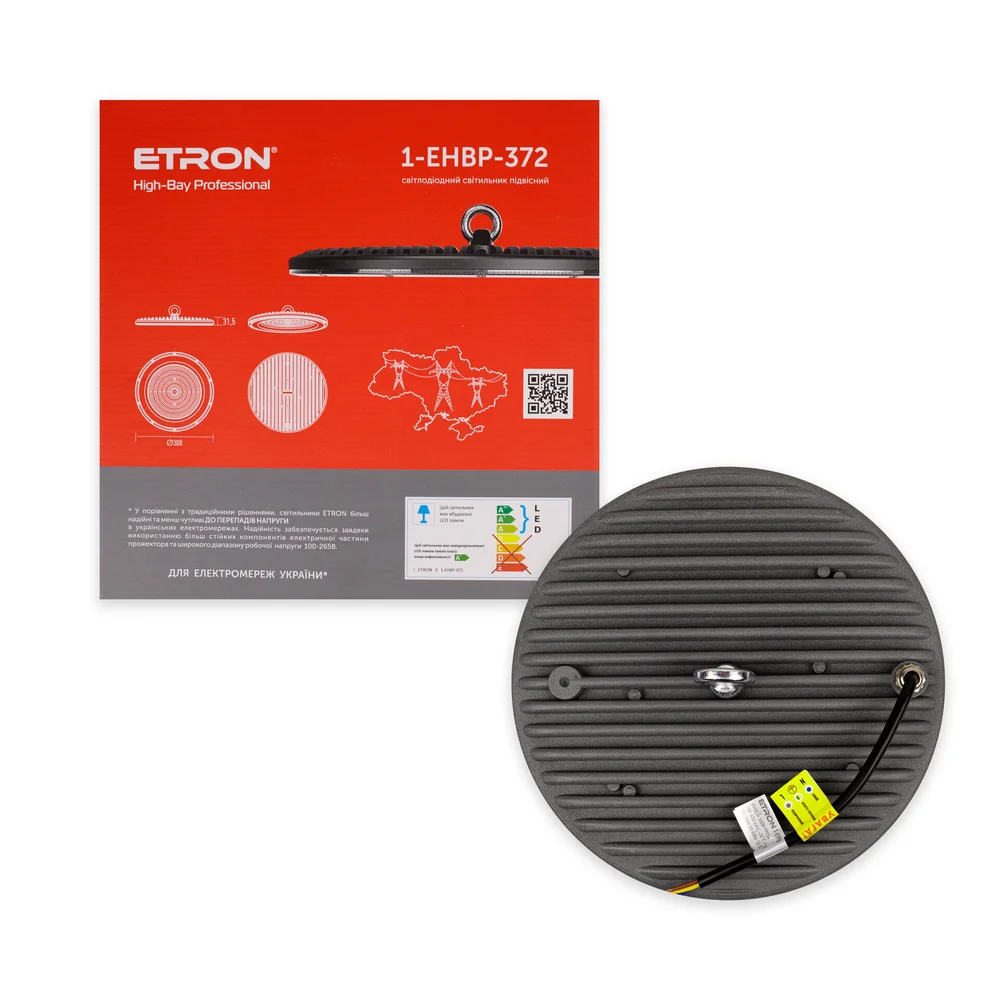 Светильник светодиодный промышленный ETRON High-Bay Professional 150W IP65 5000K 1-EHBP-372