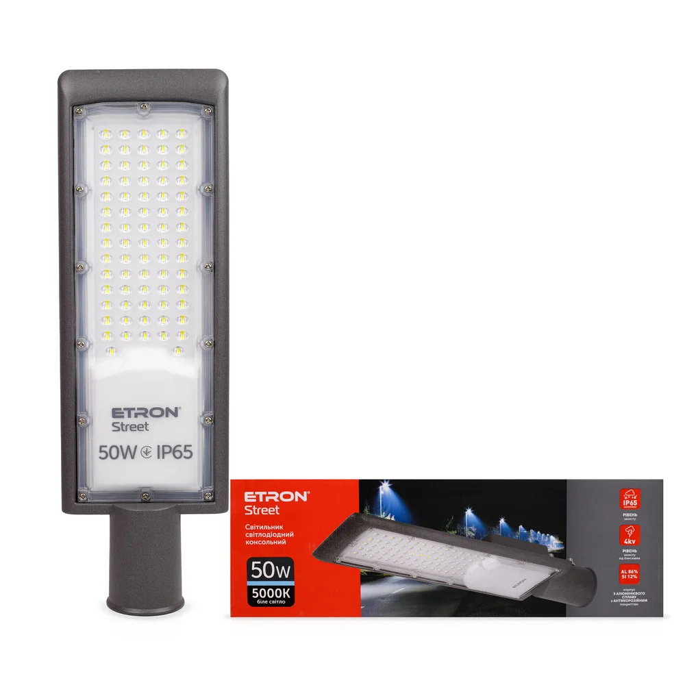 Ліхтар вуличний консольний ETRON Street 50W IP65 5000K 1-ESP-322