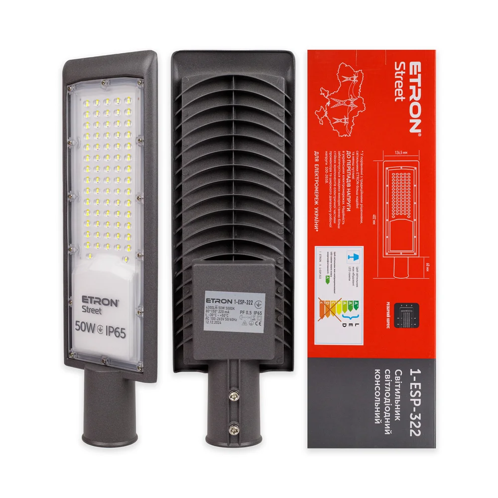 Ліхтар вуличний консольний ETRON Street 50W IP65 5000K 1-ESP-322