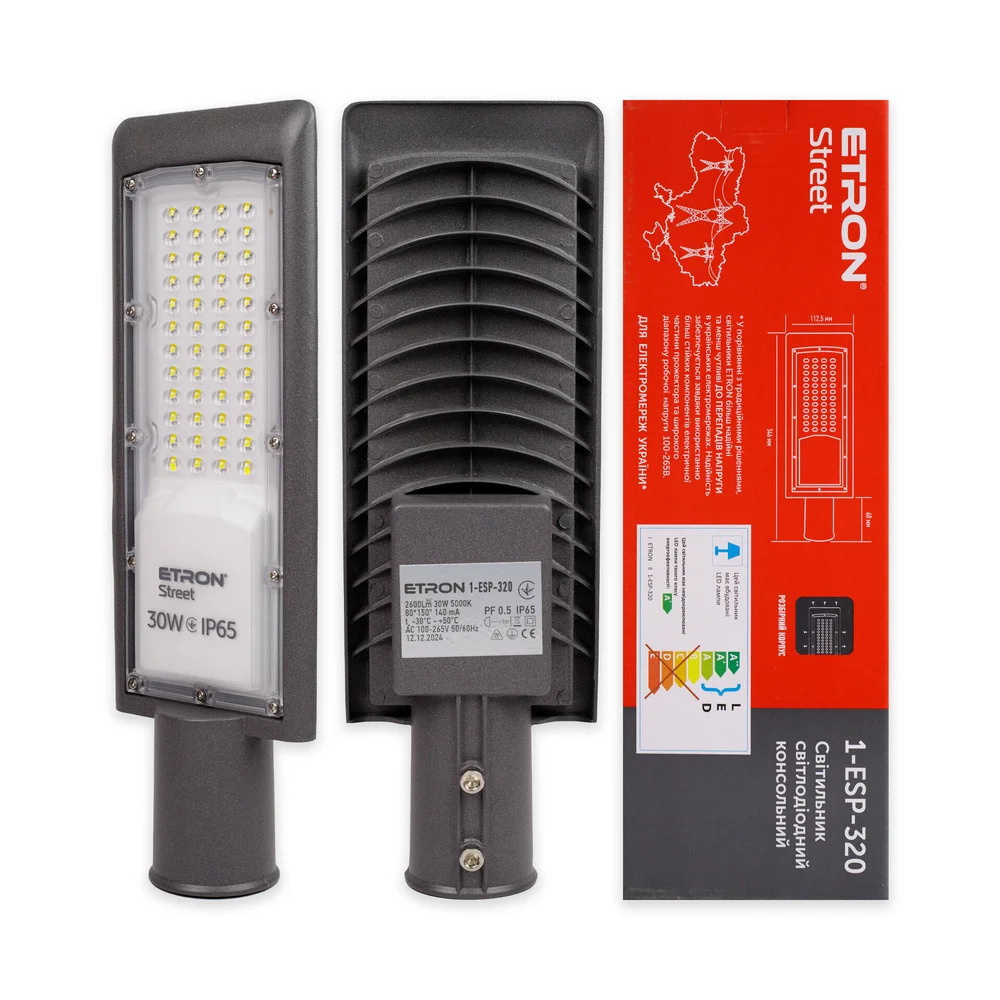 Ліхтар вуличний консольний ETRON Street 30W IP65 5000K 1-ESP-320