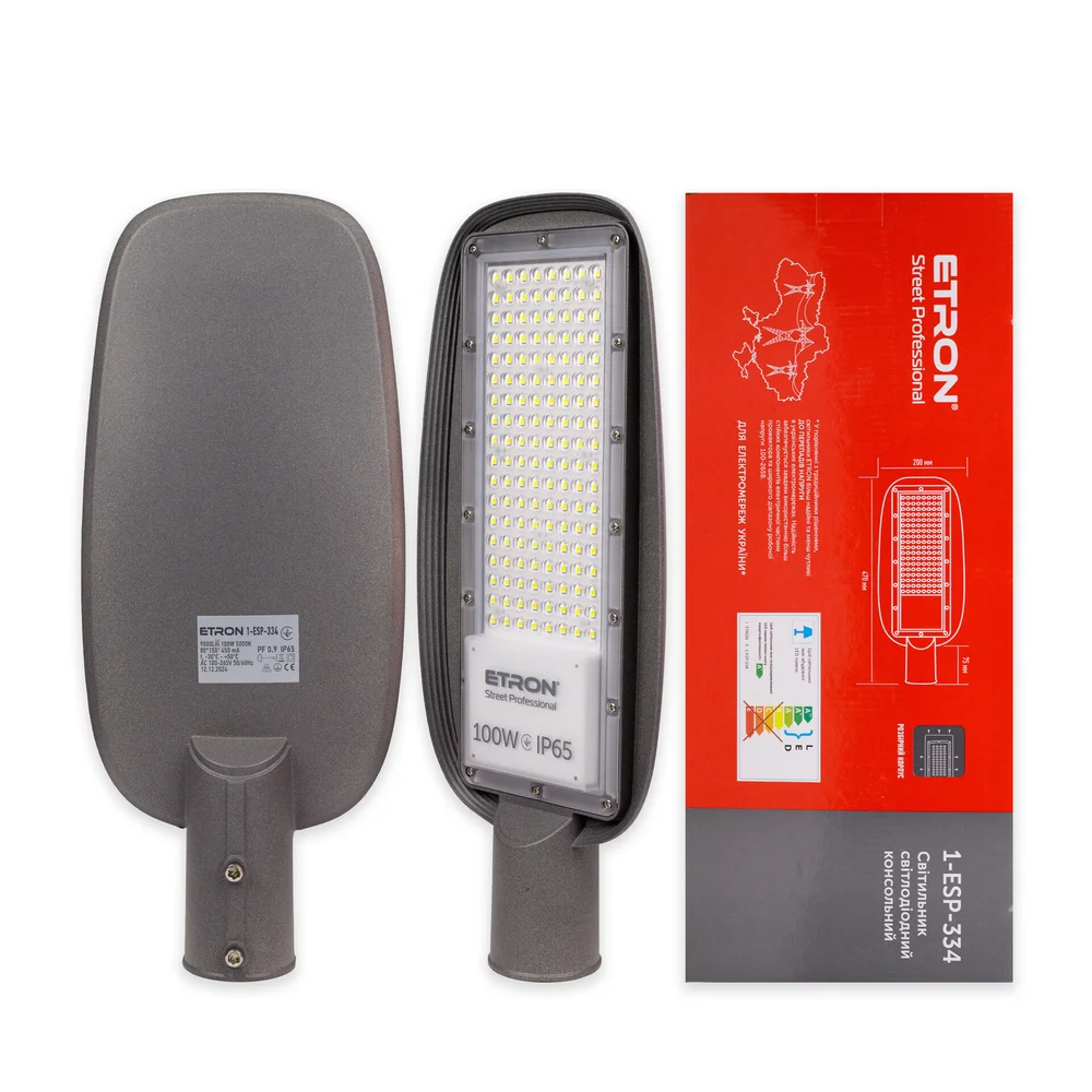 Ліхтар вуличний консольний ETRON Street Professional 100W IP65 5000K 1-ESP-334