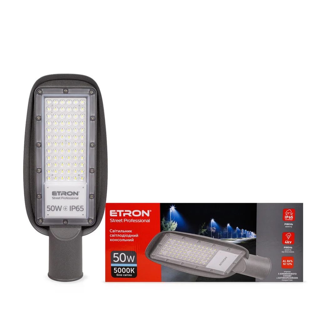 Ліхтар вуличний консольний ETRON Street Professional 50W IP65 5000K 1-ESP-332