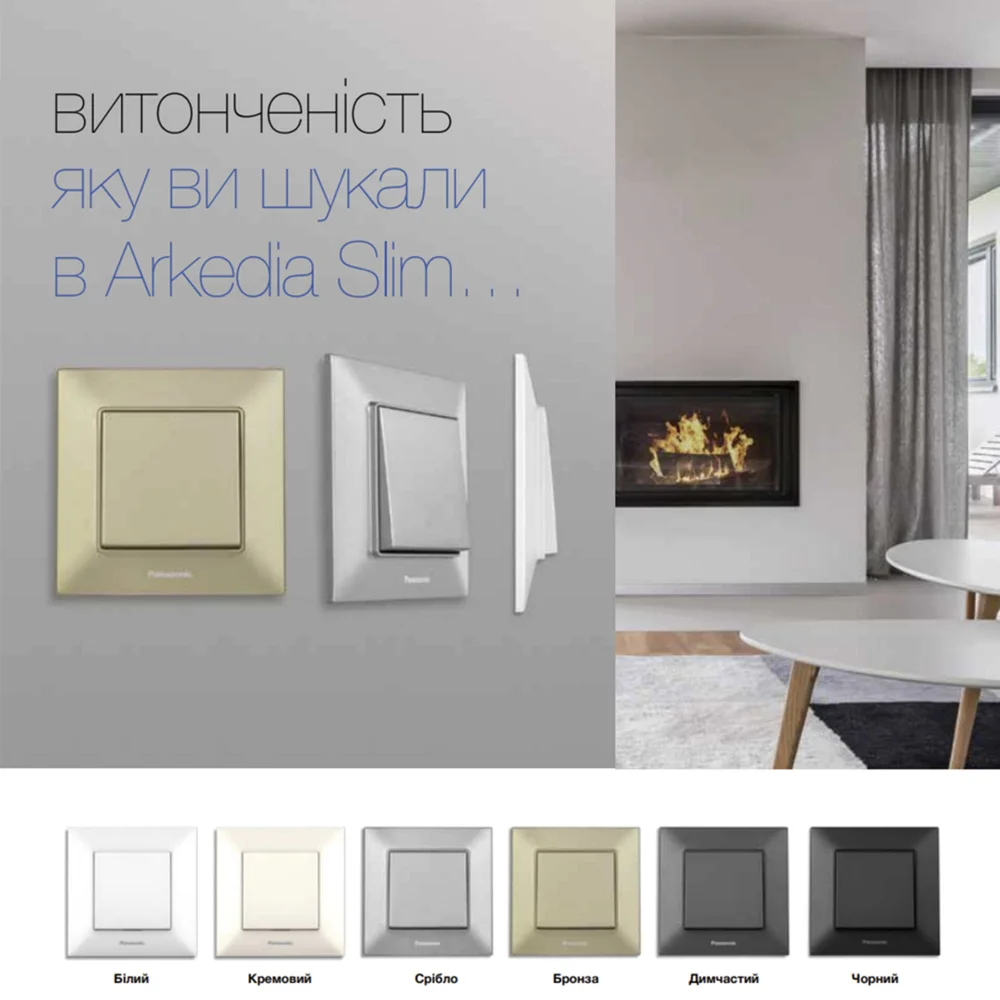 Вимикач двоклавішний Panasonic Arkedia Slim  Срібло (WNTC0009-2SL) 