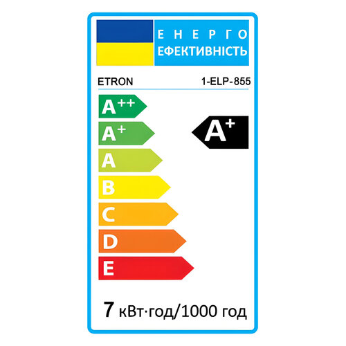 Світлодіодна LED лампа ETRON 7W 3000K GU10 MR16 тепле світло 1-ELP-855 