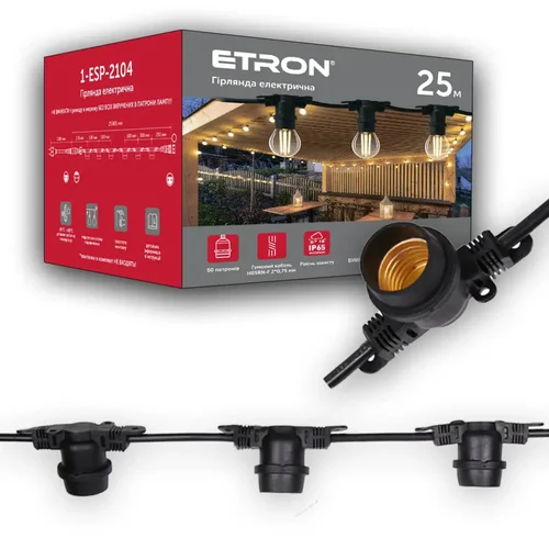 Уличная гирлянда ETRON 25м IP65 + 50 ламп ETRON 5W G45 E27