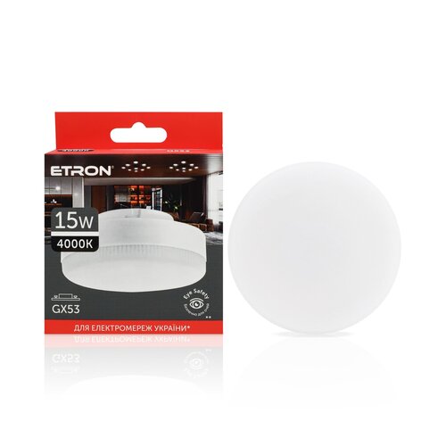 Світлодіодна LED лампа ETRON 1-ELP-812 15W 4000K 220V GX53