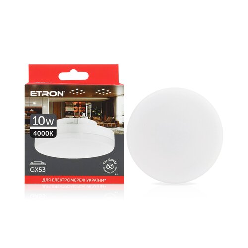 Світлодіодна LED лампа ETRON 1-ELP-816 10W 4000K 220V GX53 
