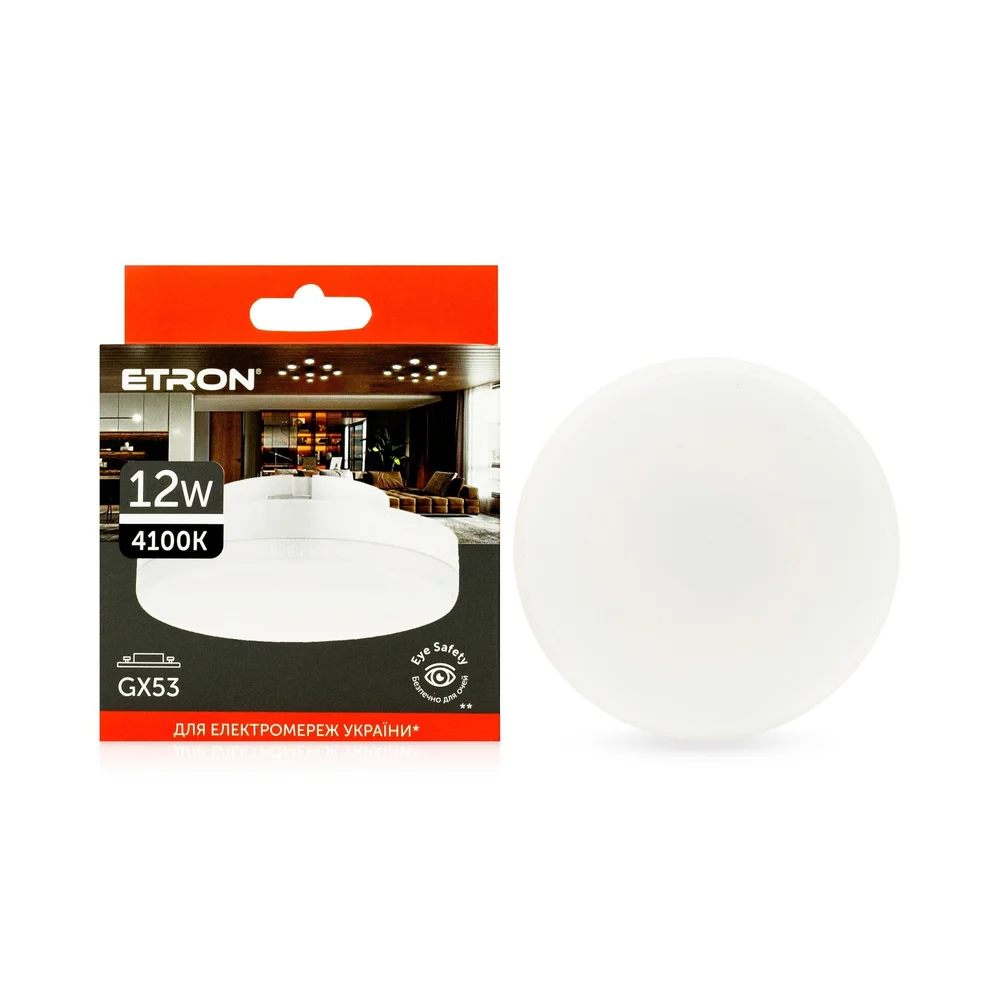 Лампа світлодіодна 1-ELP-814 12W 4100K 220V GX53 ТМ ETRON 