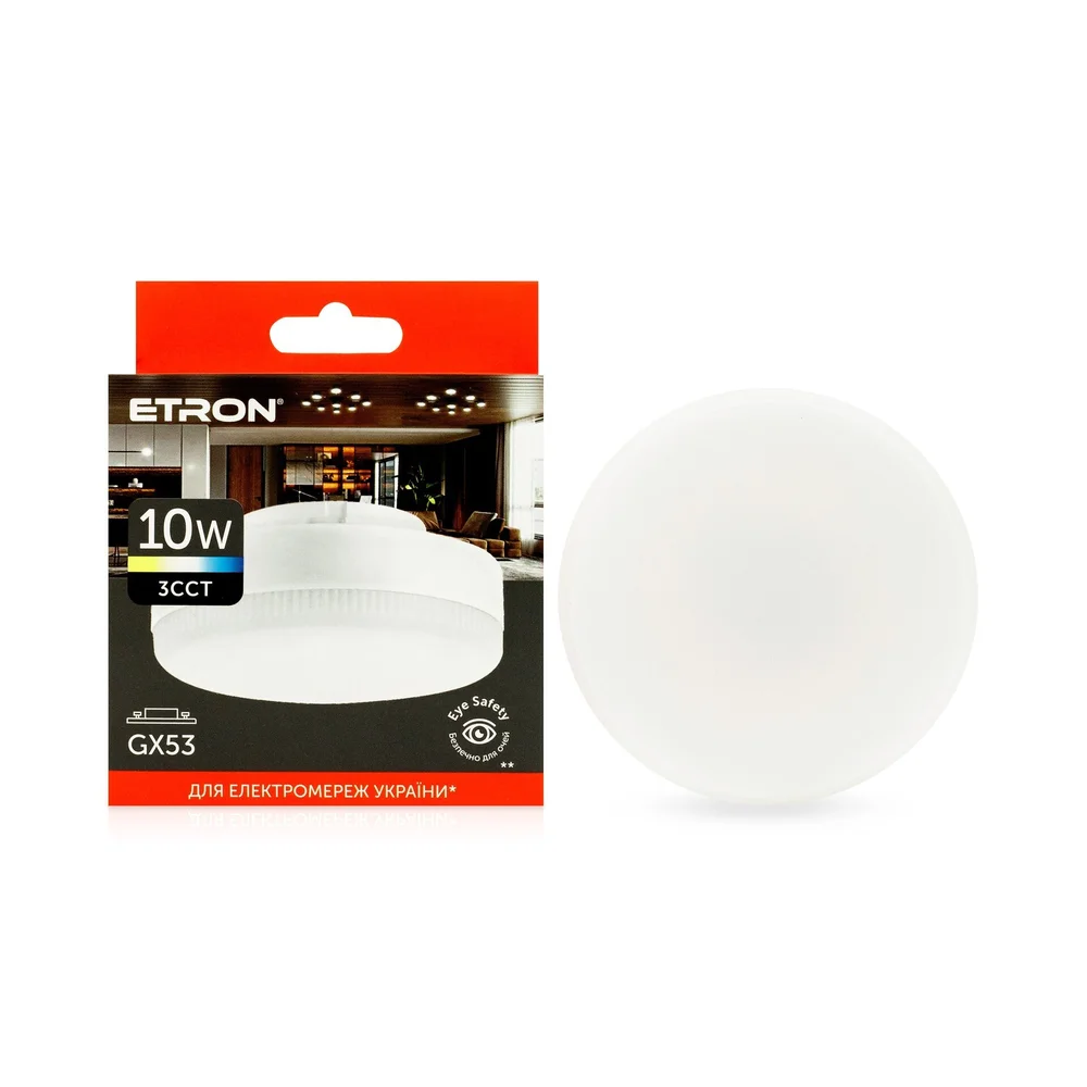 Лампа світлодіодна 1-ELP-810 10W 3CCT 220V GX53 ТМ ETRON 