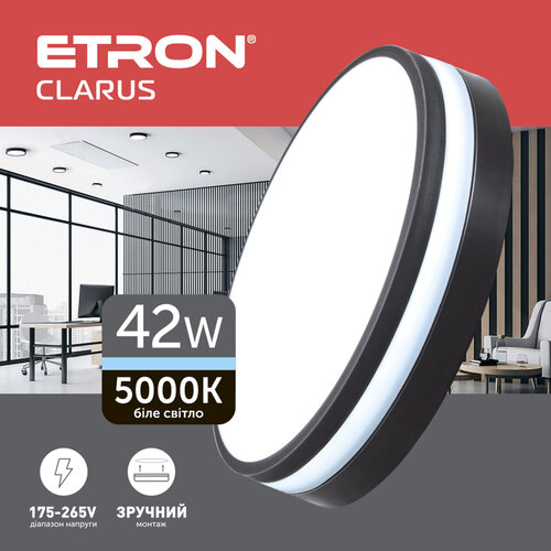 Світлодіодний світильник ETRON Clarus 1-EMP-722 42W 5000К black